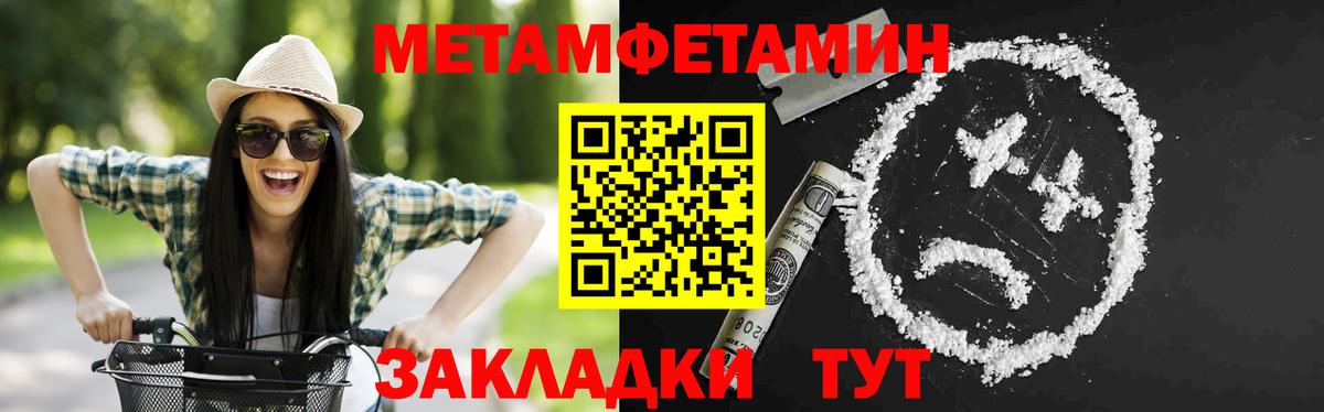 Amphetamine Premium Асбест