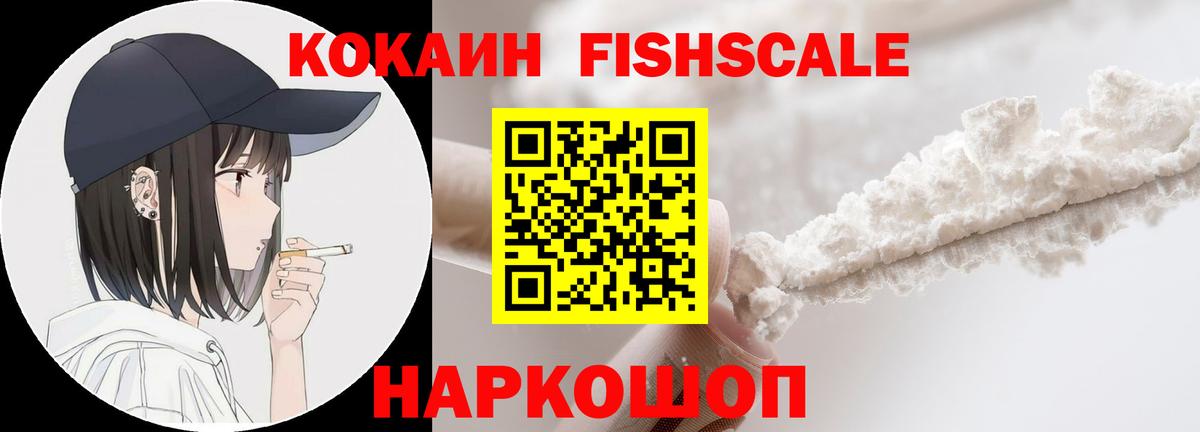 COCAIN Перу Асбест