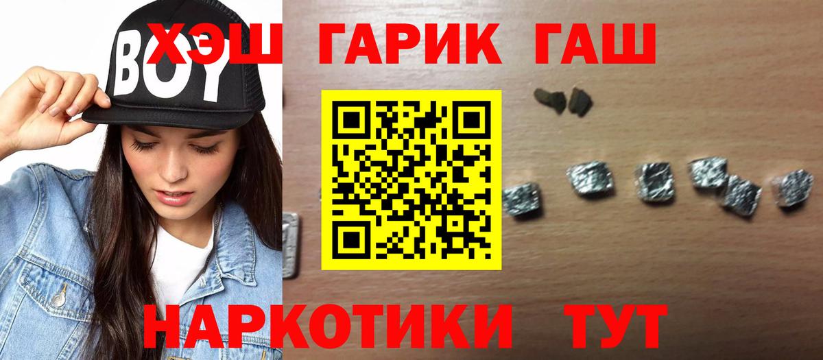 Асбест  Гашиш  Вход с VPN  ГАШИШ хэш 