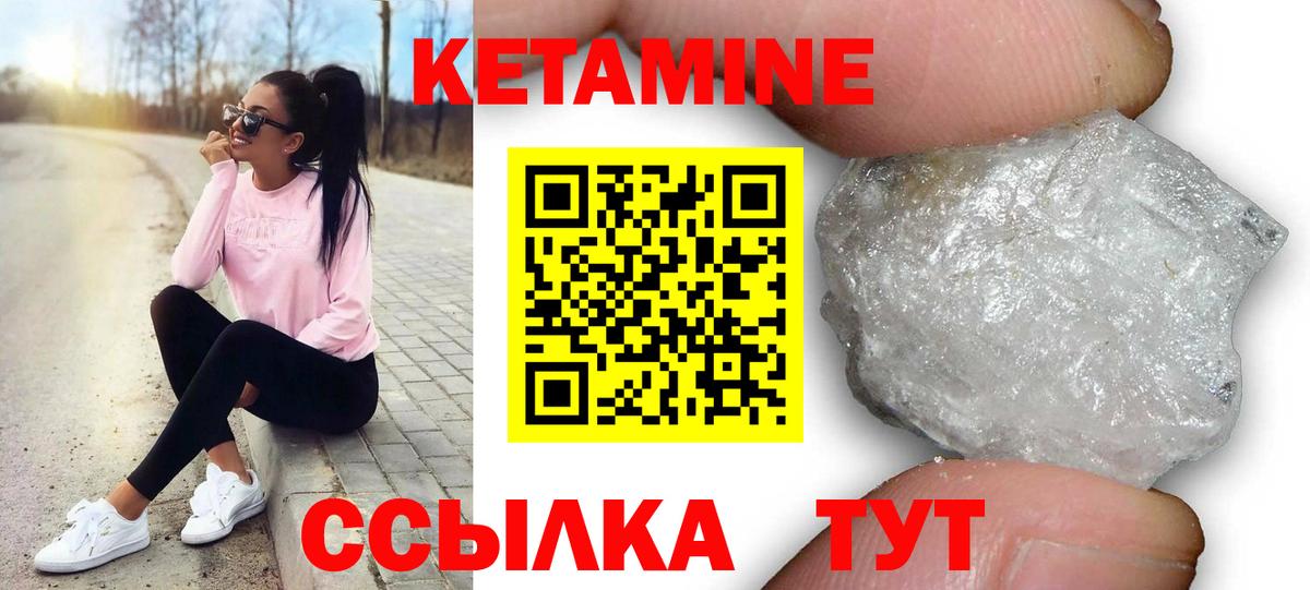 Кетамин ketamine  КЕТАМИН ketamine  Вход с VPN  Асбест 