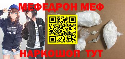 стаф Чапаевск