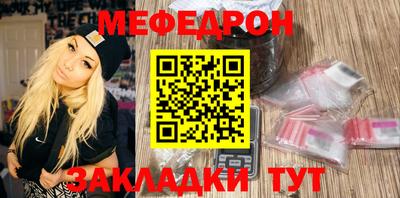 стаф Чапаевск