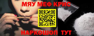 индика Чебоксары