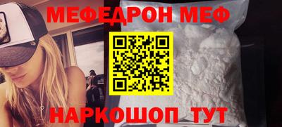 прущий лед Шебекино