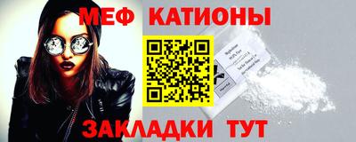 кокаин перу Чебаркуль