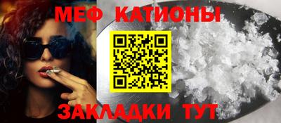 стаф Чапаевск