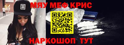 индика Шелехов