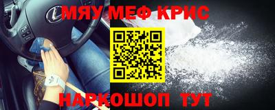 индика Чебоксары