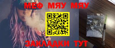амфетамин Шахты
