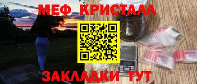 кокаин перу Чебаркуль