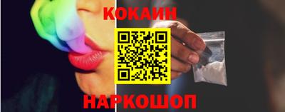 кокаин перу Чебаркуль