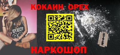 индика Чебоксары