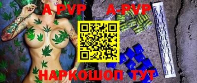 стаф Чапаевск