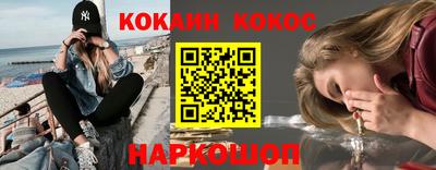 кокаин перу Чебаркуль