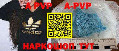 кокаин перу Чебаркуль