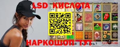 кокаин перу Чебаркуль