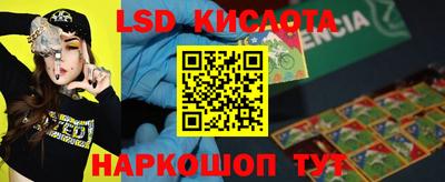 кокаин перу Чебаркуль