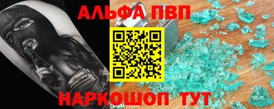 кокаин перу Чебаркуль