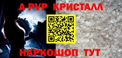 стаф Чапаевск