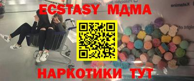 индика Чебоксары