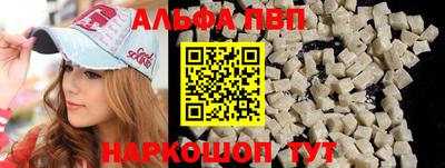стаф Чапаевск