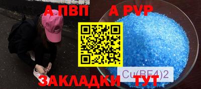 индика Чебоксары