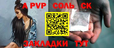 прущий лед Шебекино