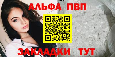 стаф Чапаевск