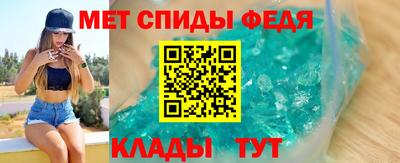 амфетамин Шахты