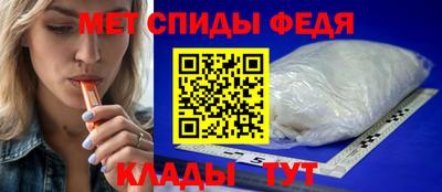 стаф Чапаевск