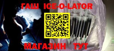 стаф Чапаевск