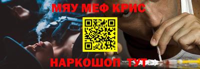 кокаин перу Чебаркуль