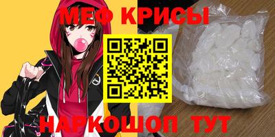 прущий лед Шебекино