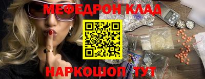 кокаин перу Чебаркуль