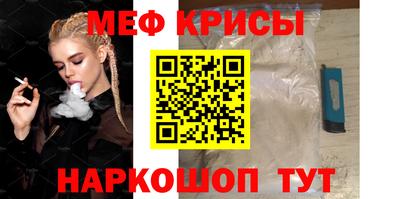 индика Шелехов