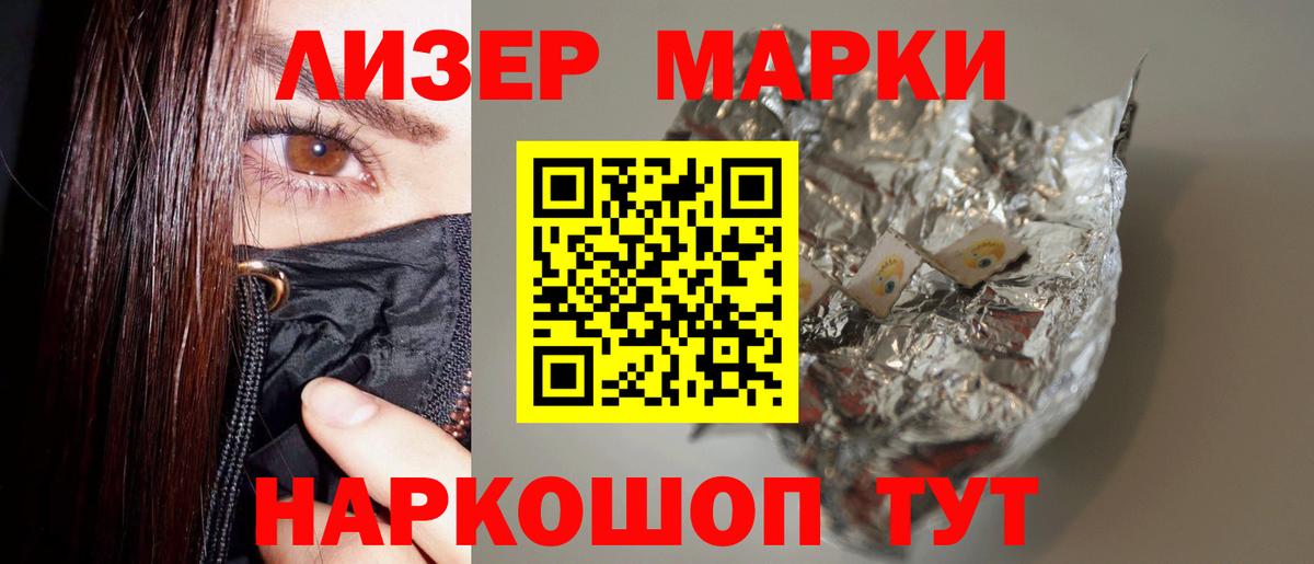LSD-25 экстази кислота Асбест