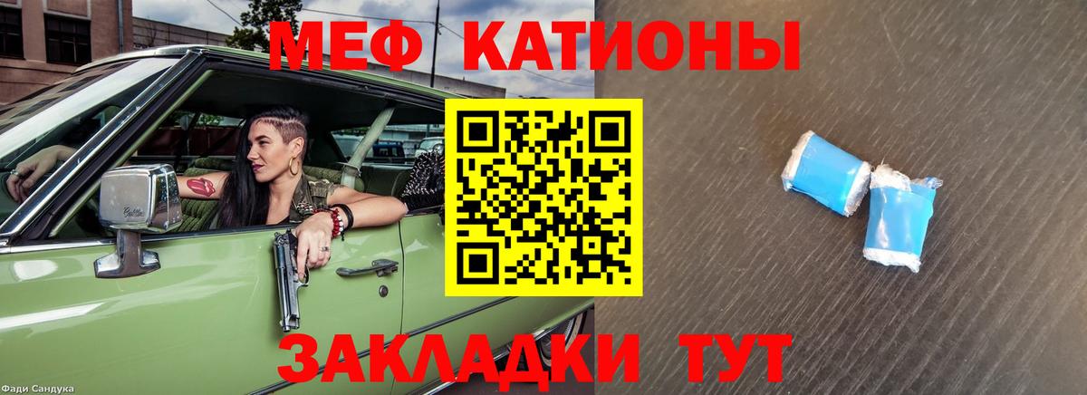 COCAIN  Вход с VPN  Асбест  A-PVP СОЛЬ кристаллы  ГАШИШ  Мефедрон кристаллы  Метамфетамин 