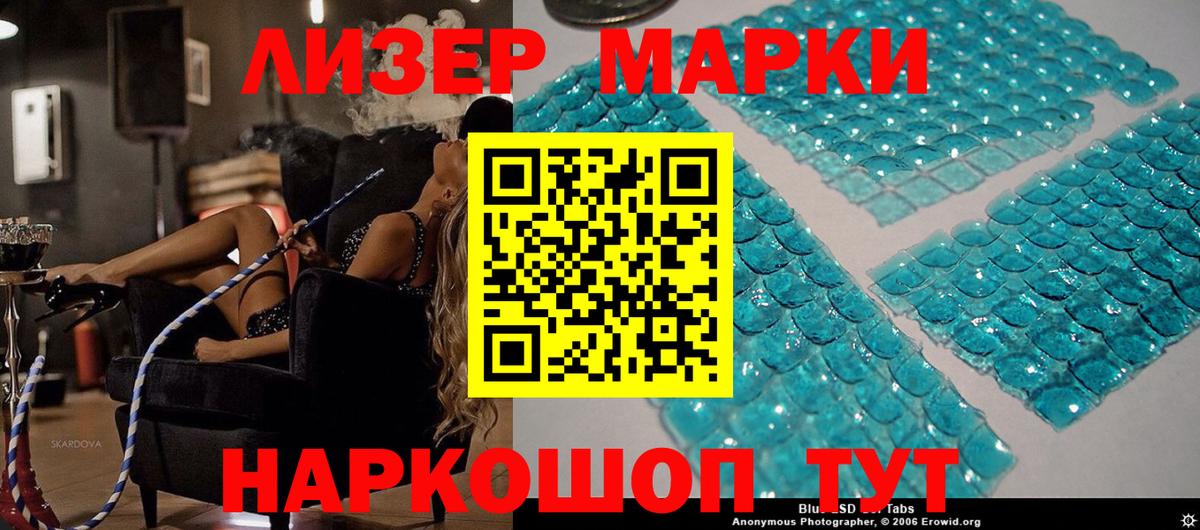 Асбест  где продают   Вход с VPN  Наркотические марки 1500мкг  Марки NBOMe 