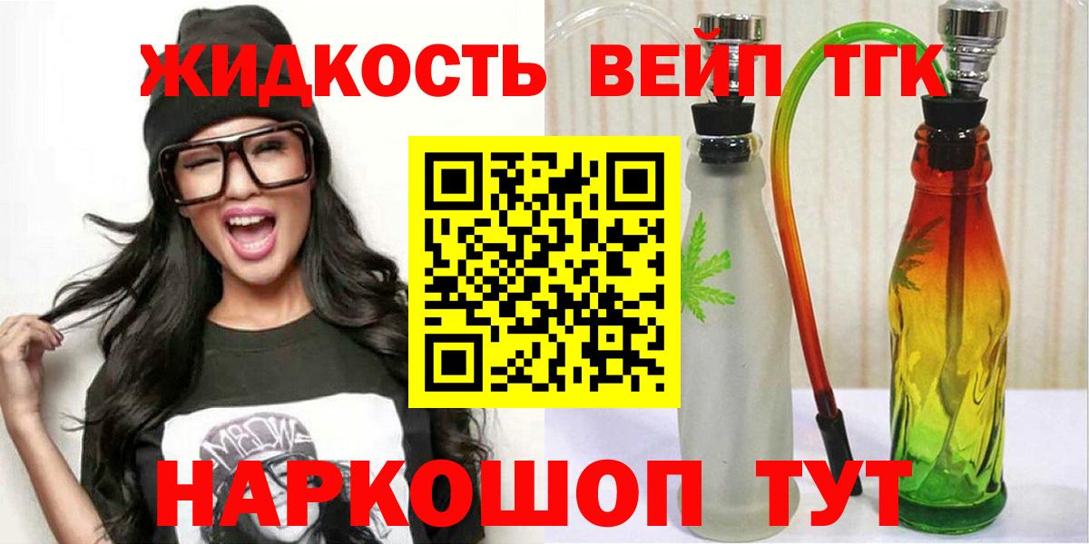 Дистиллят ТГК Wax Асбест