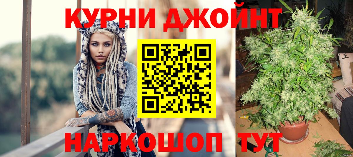 Конопля THC 21%  Вход с VPN  Шишки марихуана Ganja  Конопля Bruce Banner  Шишки марихуана гибрид  Асбест 